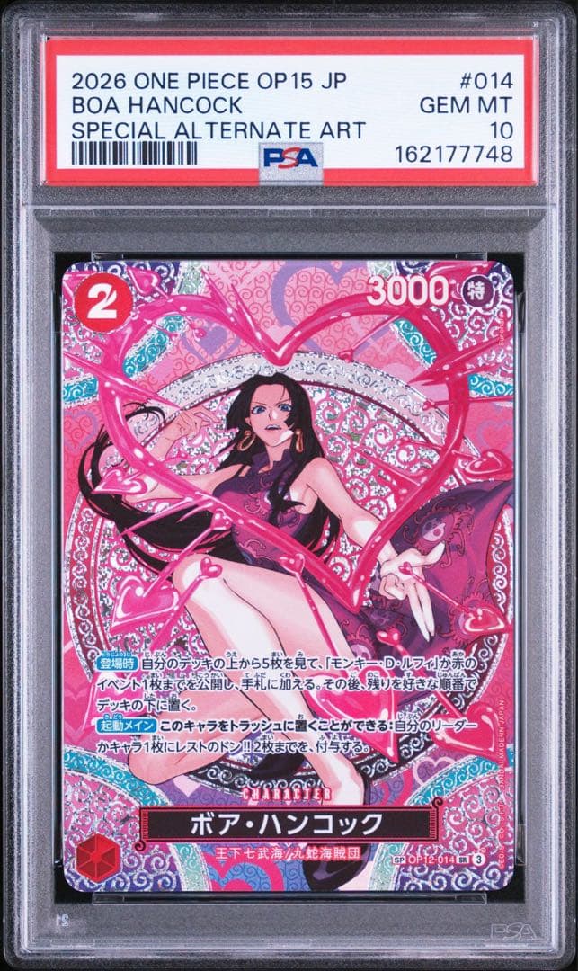 PSA 10 One Piece Hancock スペシャルカード — Adventure on the Island of the Gods — Japanese