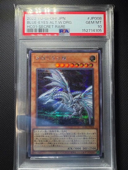 PSA 10 Yu-Gi-Oh Blue-Eyes Alternative White Dragon — Japanese
