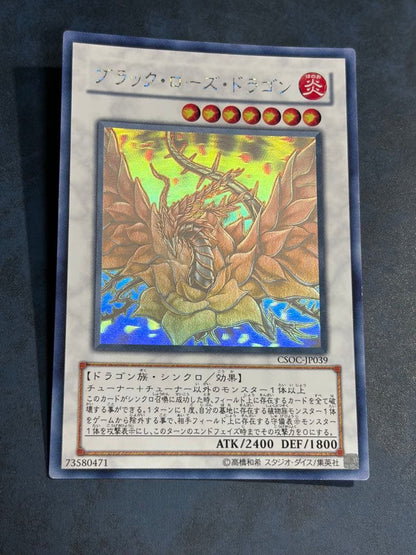 Yu-Gi-Oh Black Rose Dragon — Japanese