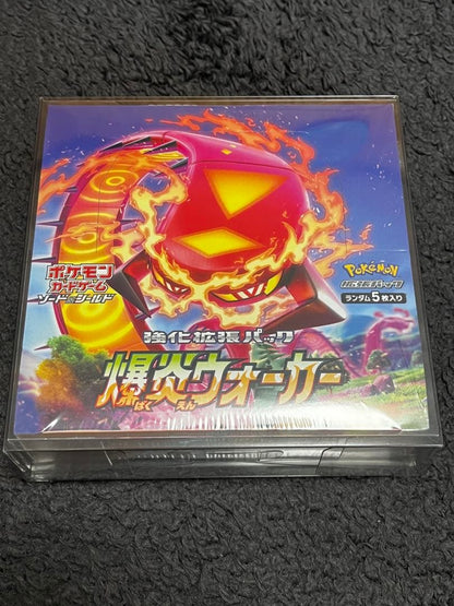 Pokemon Beautiful Condition Explosive Flame Walker Box — Japanese