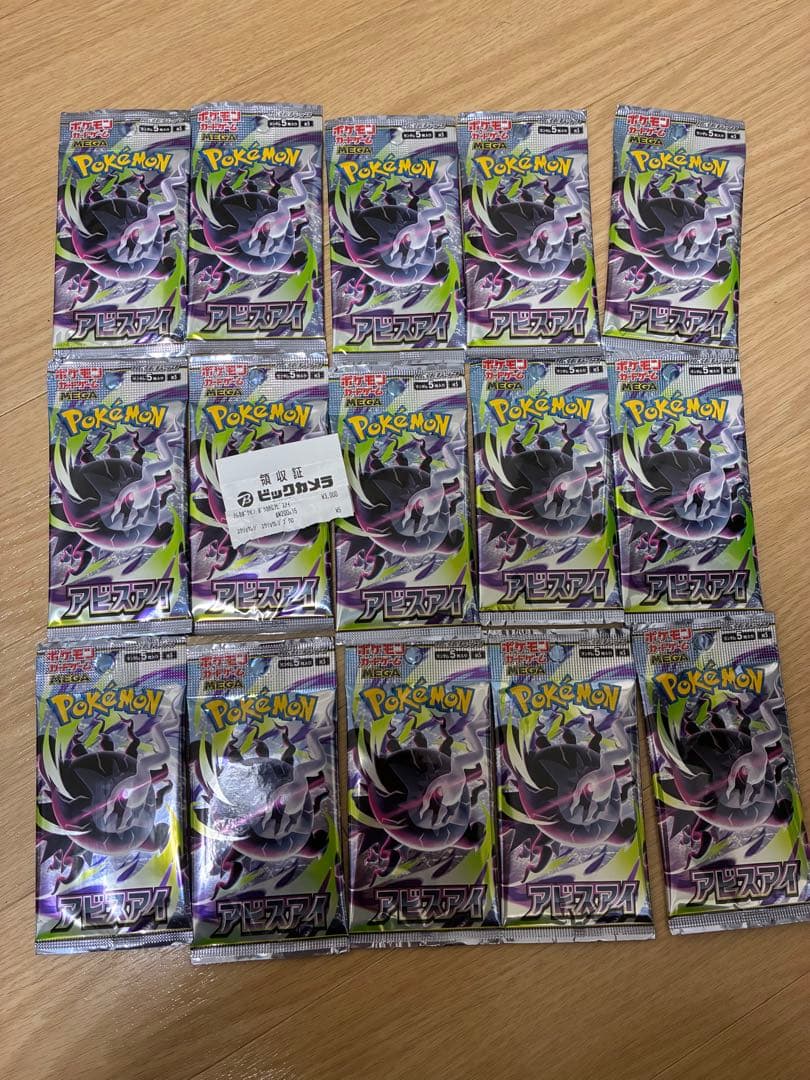 Pokemon Big Camera Sown Abyss Eye 15 Pack Pack — Japanese