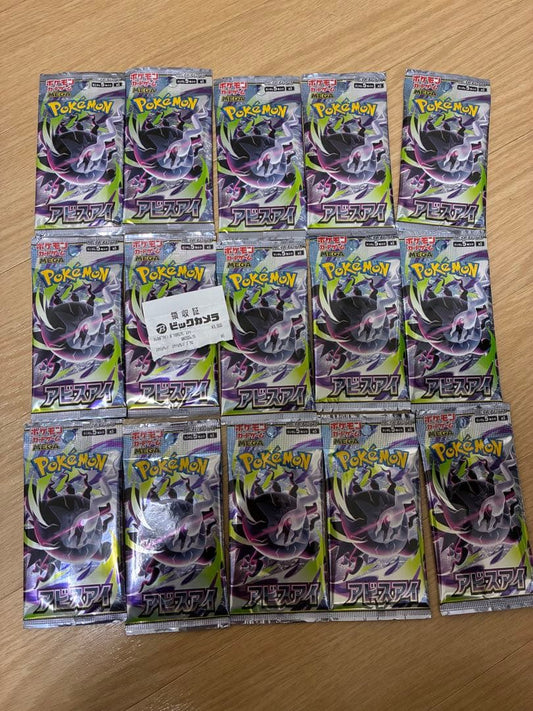 Pokemon Big Camera Sown Abyss Eye 15 Pack Pack — Japanese