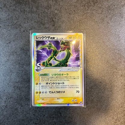Pokemon Rayquaza ex R/★ — PCG Expansion Pack: Outer Limits of Defense 028/068 — Japanese