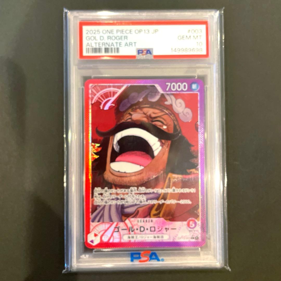 PSA 10 One Piece Gold D. Roger Leader Parallel L — Japanese