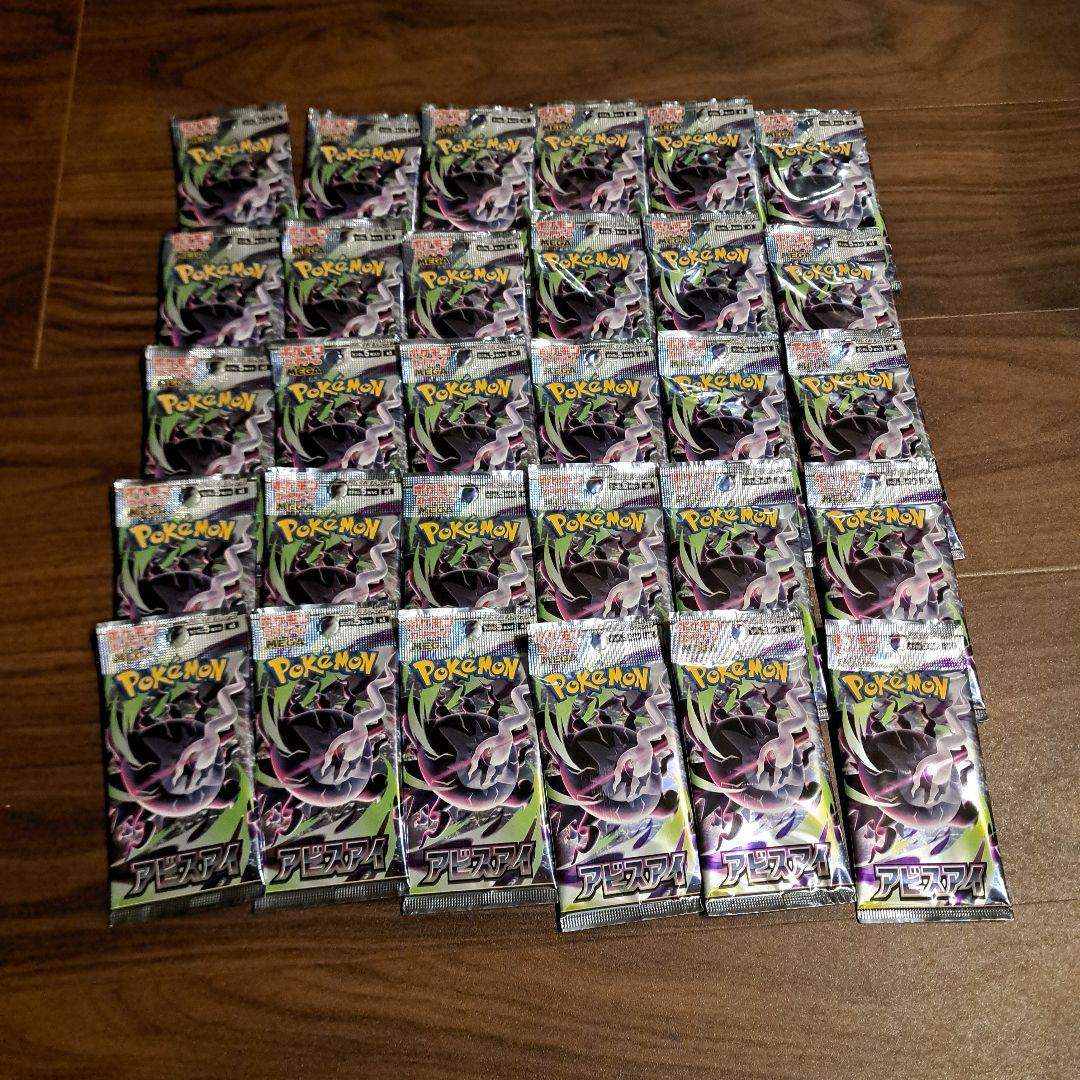 Pokemon Pokémon Card Game Abyss Eye Unopened Pack 30 Pack Set Pack — Japanese