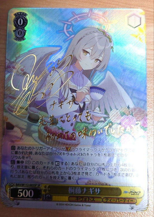 Weiss Schwarz Blue Archive Kirito Nagi SP Sign Weiss Schwarz Saori Hayami — Japanese