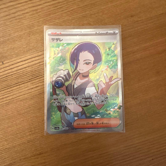 Pokemon Charizard SR — 087/066 — Japanese