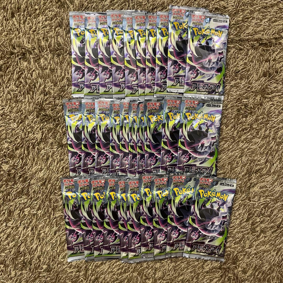 Pokemon Unopened Abyss Eye Bundle 30 Packs Mega Expansion Pack Pack — Japanese