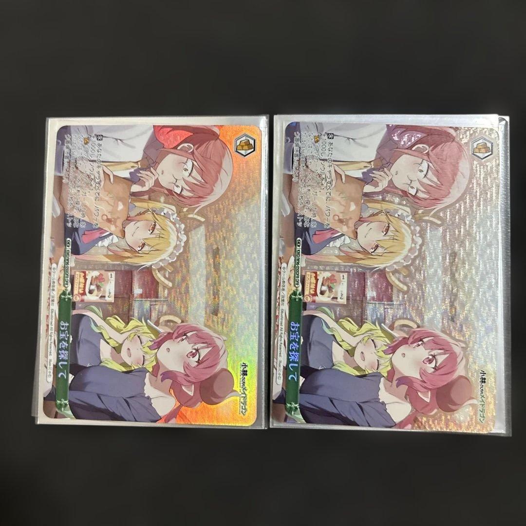 Weiss Schwarz Kobayashi-san Chi's Dragon Maid CX OFR 2-Piece Set — Japanese
