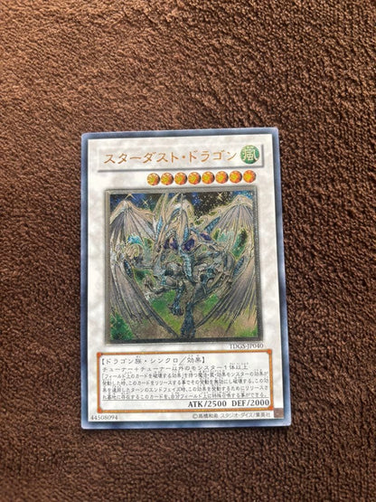 Yu-Gi-Oh Stardust Dragon TDGS — TDGS-JP040 — Japanese