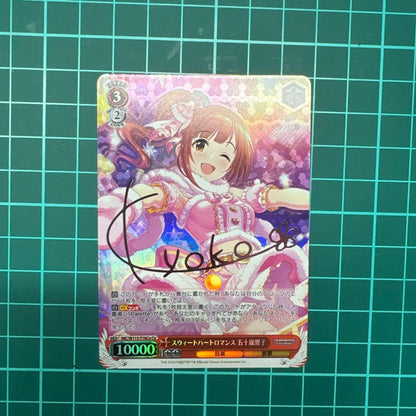 Weiss Schwarz The Idolmaster Cinderella Girls Weiß DeReMas Sweet Heart Romance Kiyoko Igarashi Cu Sign — Japanese