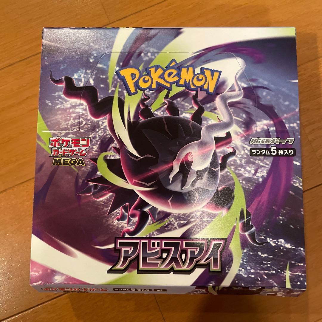 Pokemon Pokémon Card Game MEGA Expansion Pack Abyss Eye Box — Japanese