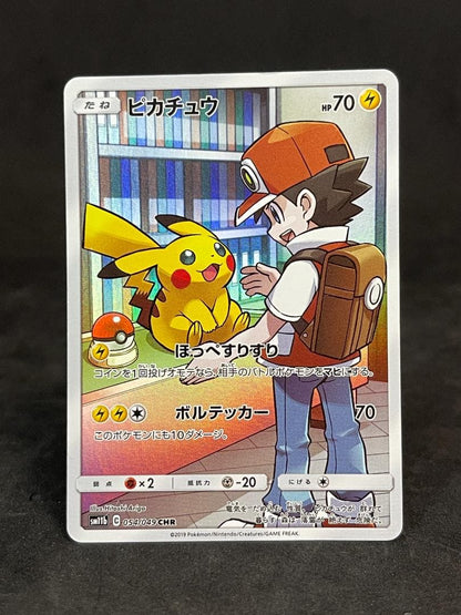 Pokemon Pikachu CHR — SM Enhanced Expansion Pack Dream League 054/049 — Japanese