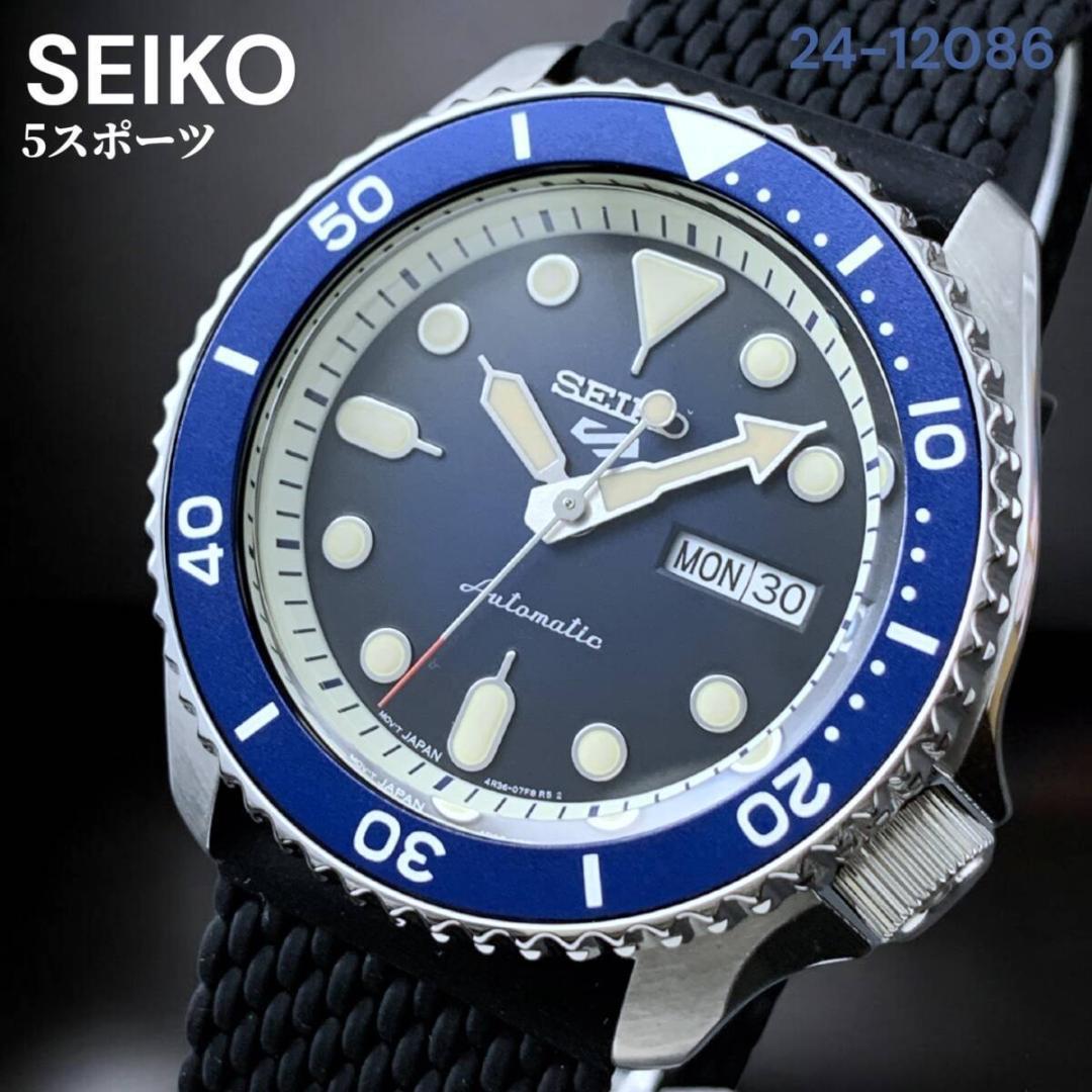 SEIKO SRPD93 Automatic Men's Watch — Japanese
