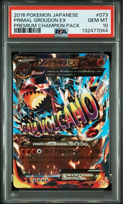 PSA 10 Pokemon Groudon ex MBREAK — Japanese