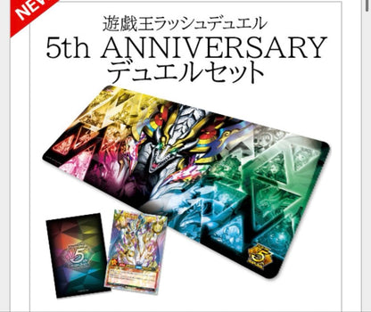 Yu-Gi-Oh Yu-Gi-Oh! Rush Duel 5th Anniversary Duel Set Box — Japanese