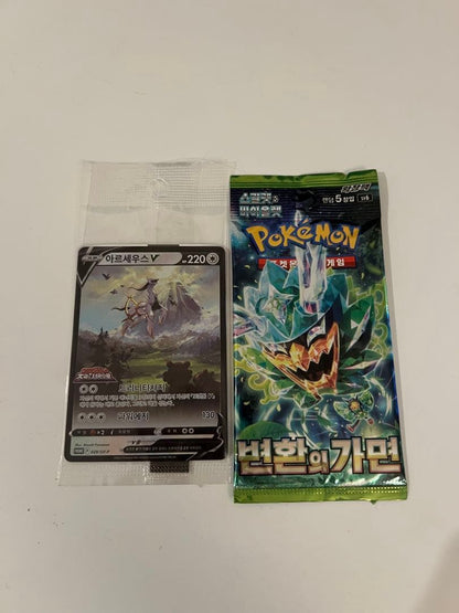 Pokemon Arceus — Japanese