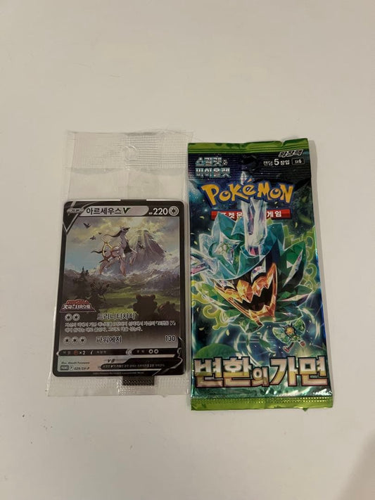 Pokemon Arceus — Japanese
