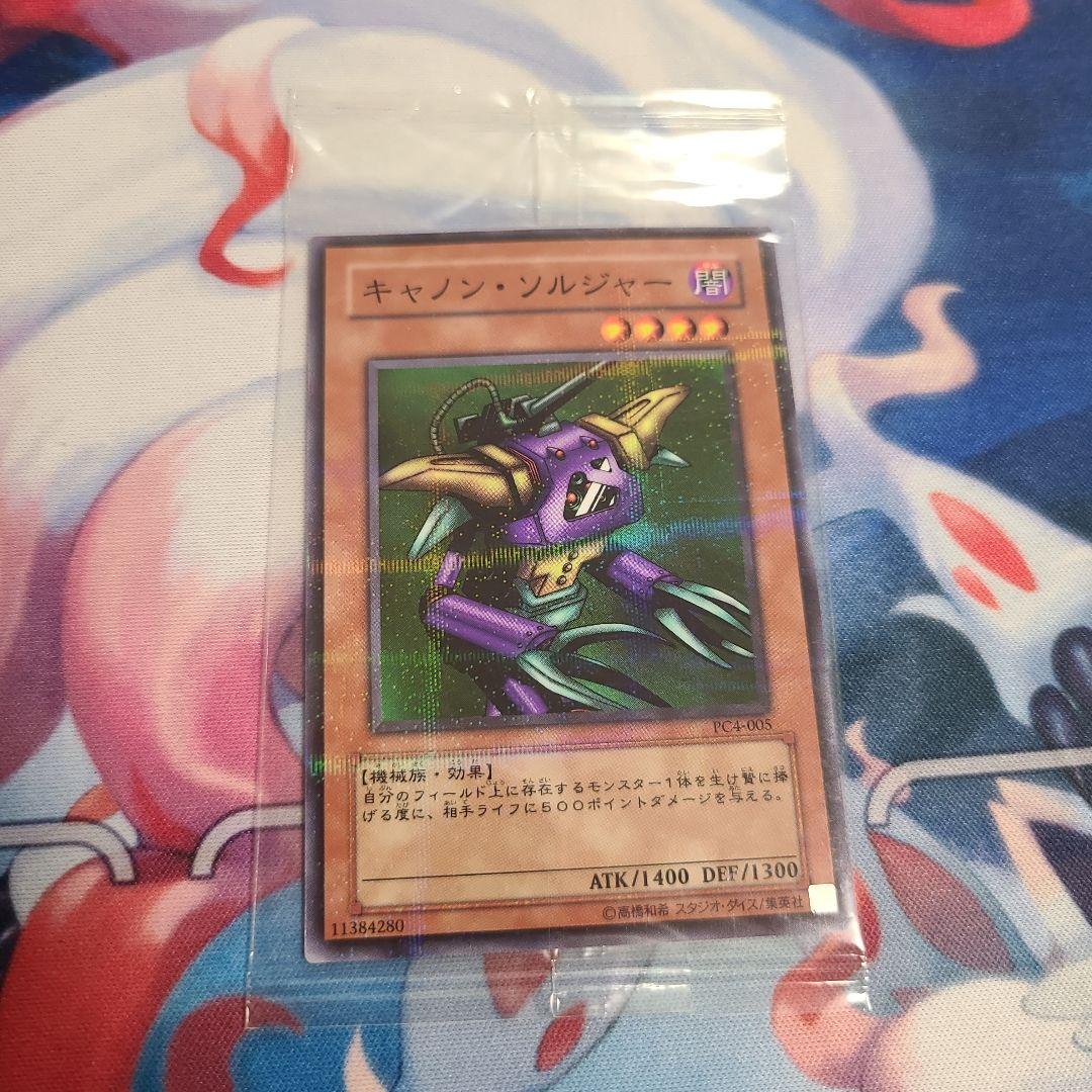 Yu-Gi-Oh Yu-Gi-Oh! Cannon Soldier — Japanese