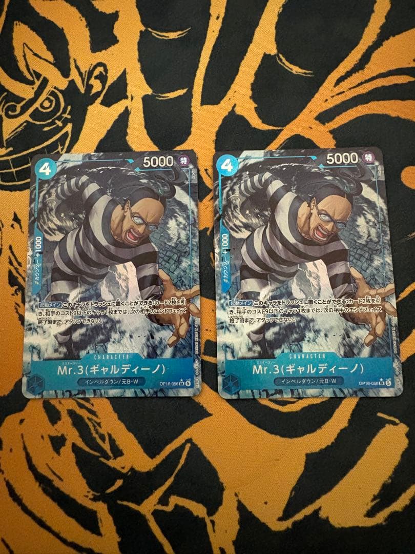 One Piece Mr.3 Gardino Parallel SR — Japanese