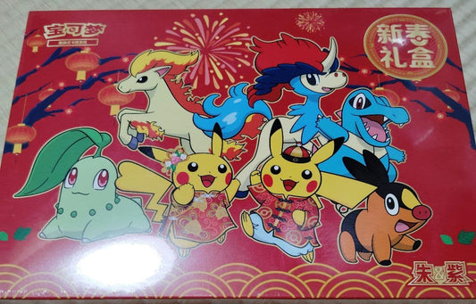 Pokemon Pokémon Card New Year's Box with Shrink Wrap Box — Japanese