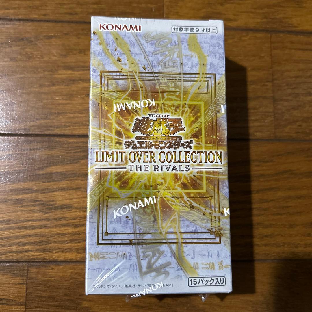 Yu-Gi-Oh Yu-Gi-Oh! Limit Over Collection Rivals Box — Japanese