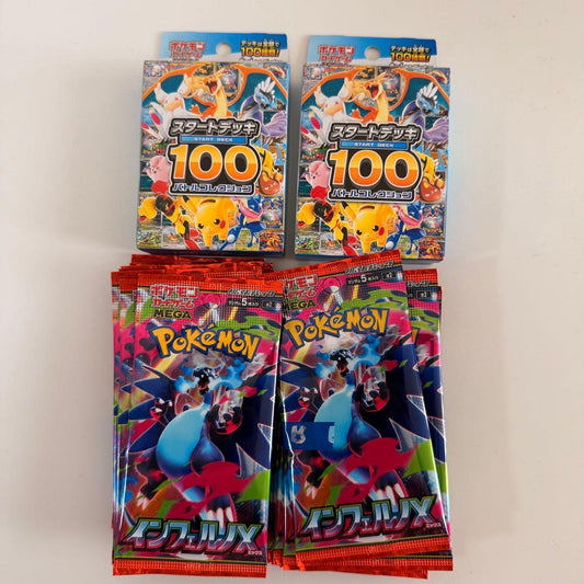 Pokemon Pokémon Card InfernoX Pack — Japanese