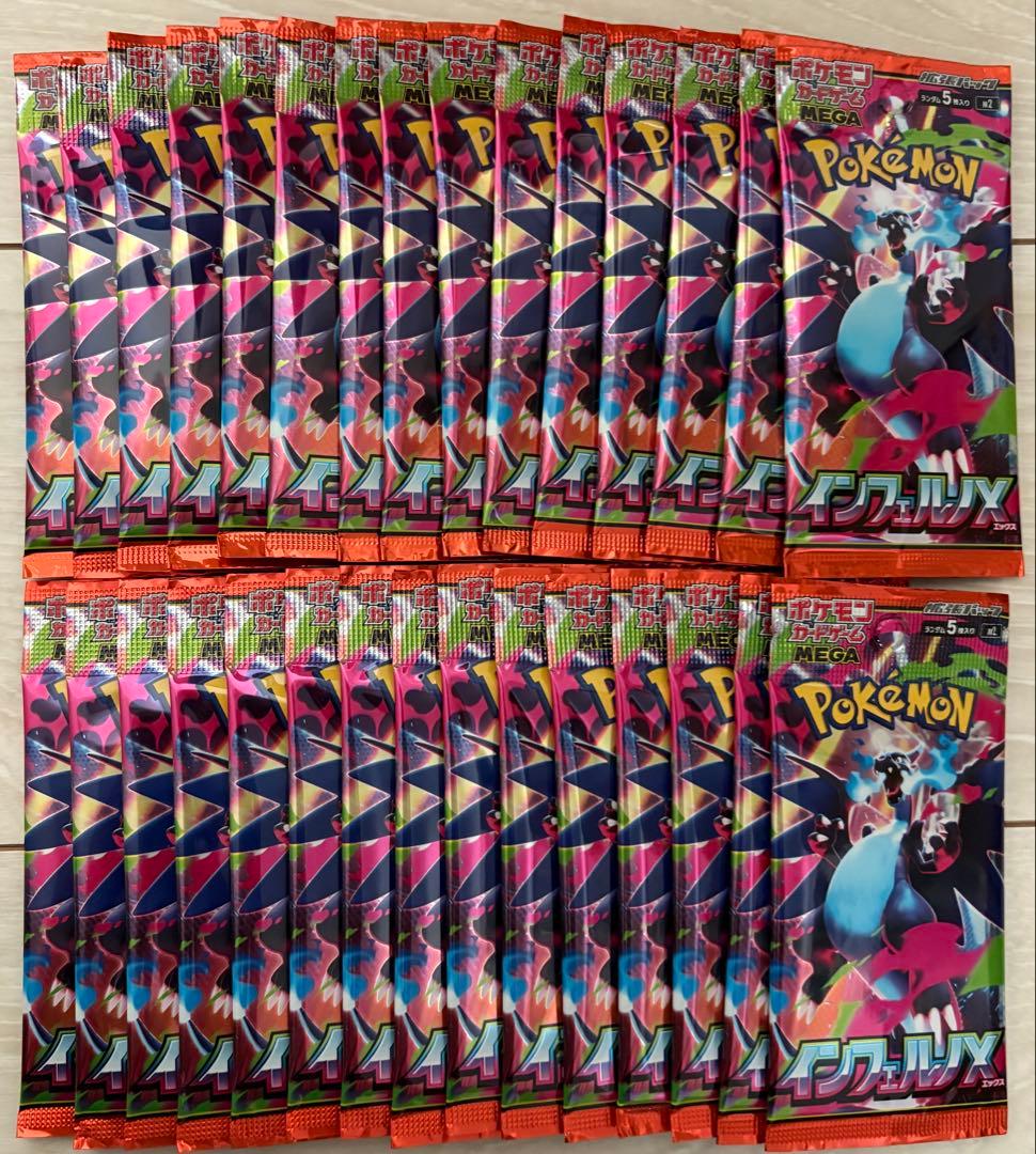 Pokemon Pokemon Card Indinferno X 30 Pack Pack — Japanese