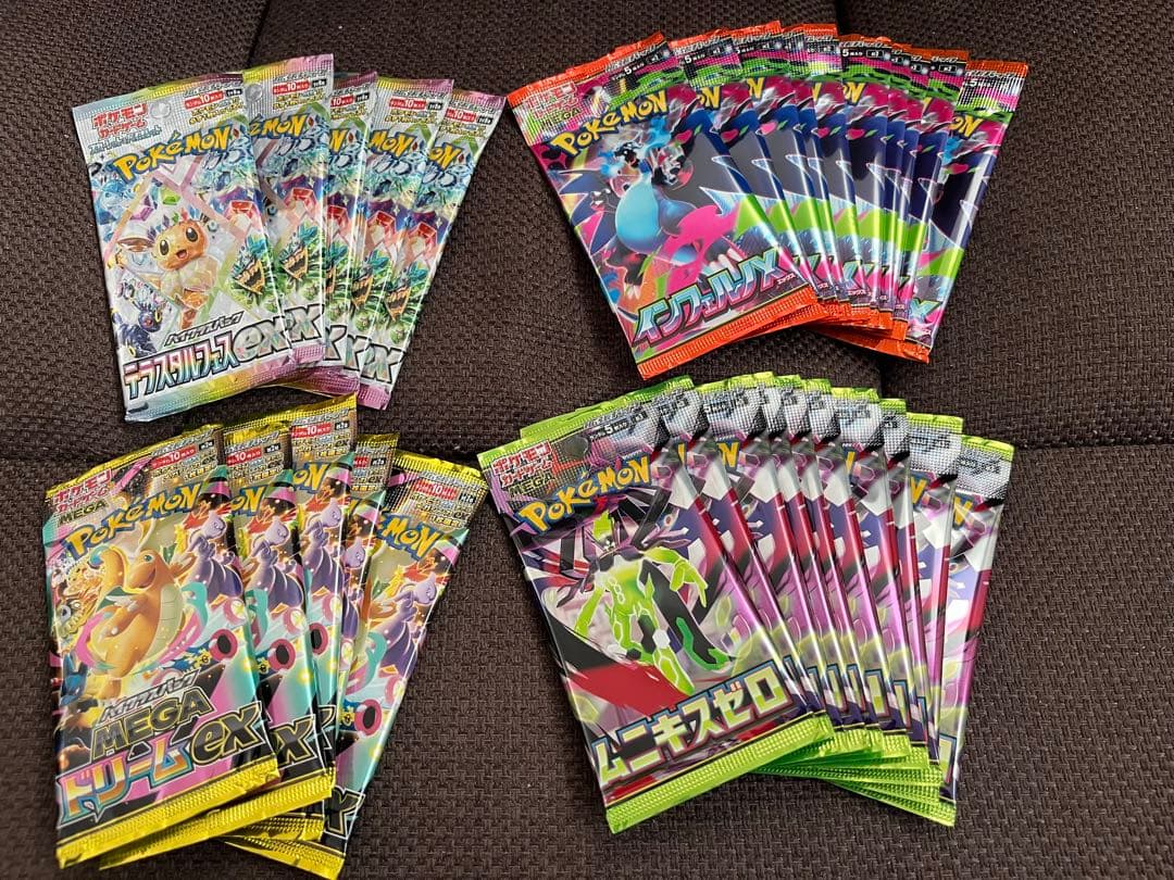 Pokemon Unopened Pokémon Card Pack Pack — Japanese