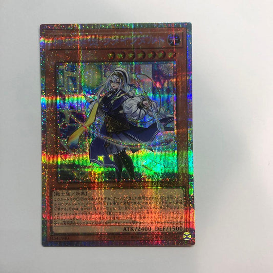 Yu-Gi-Oh Kami-gei Gakuto Fine Melt Prism Pre-Share Alt Me GEAR — Japanese