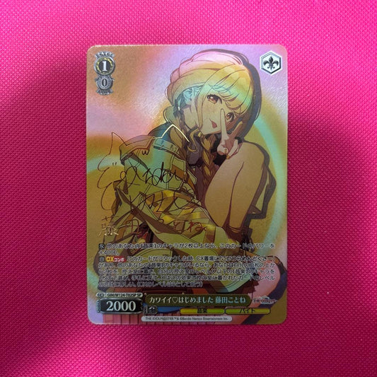 Weiss Schwarz Kawaii♡ Hajimemashita Kotone Fujita — Japanese