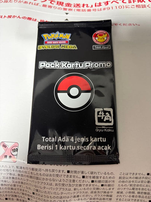 Pokemon Pokémon Card Promo Gyu-Kaku Collaboration Pokémon Indonesia Limited Pack — Japanese