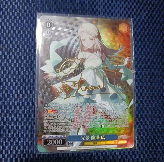 Weiss Schwarz The Idolmaster Weiß Schwarz School Idolmaster SP Kōkei Shinozawa Hiromu Unused — Japanese