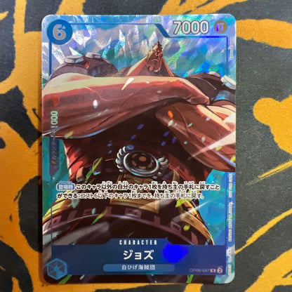 One Piece One Piece Card Game: Jozu Parallel Matching — Japanese