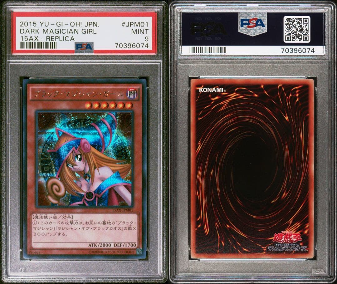 PSA 9 Yu-Gi-Oh Dark Magician Girl — Japanese