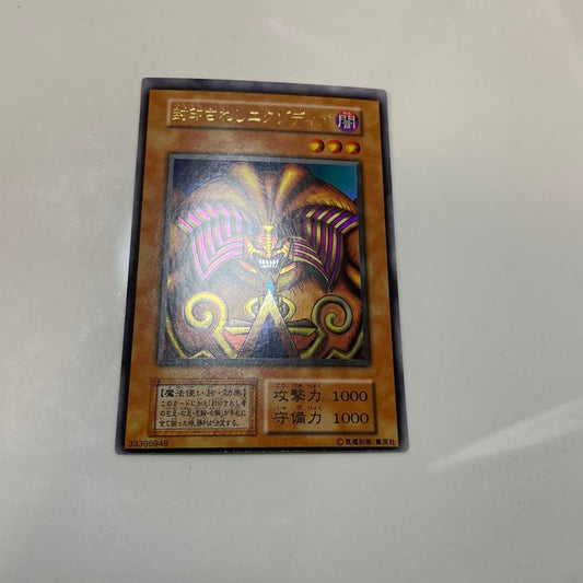 Yu-Gi-Oh Exodia the Forbidden One — Japanese
