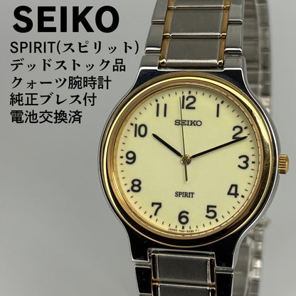 SEIKO Spirit Quartz Bumper 7N01 Men's Watch — Japanese