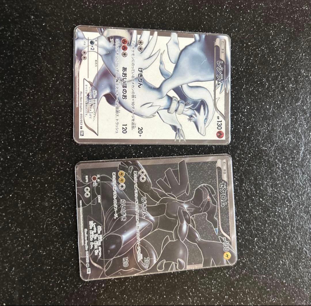 Pokemon Zekrom — 055/053 — Japanese
