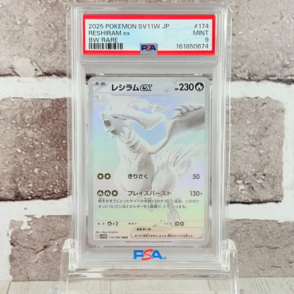 PSA 9 Pokemon Reshiram ex — Japanese