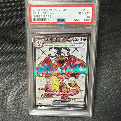 PSA 10 Pokemon Charizard ex SR — SV Expansion Pack Ruler of the Black Flame 125/108 — Japanese