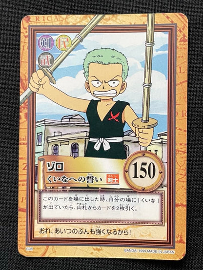One Piece Zoro — Japanese