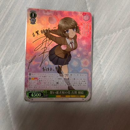 Weiss Schwarz Thoughts Carried by Cherry Blossom Koga Tomoe — Japanese