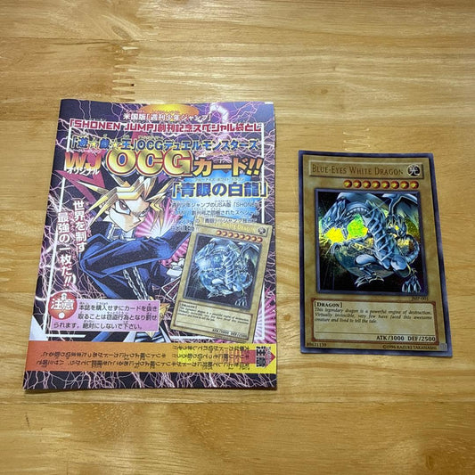 Yu-Gi-Oh Blue-Eyes White Dragon — JMP-001 — English