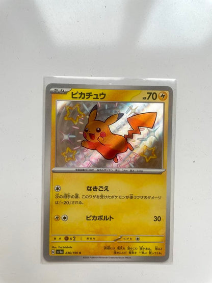 Pokemon Pikachu S — SV High-Class Pack Shine Treasure EX — Japanese
