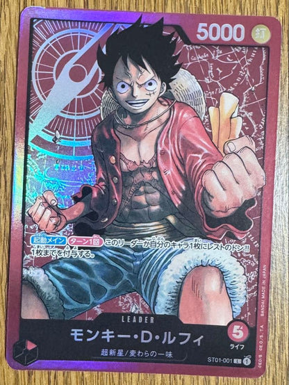 One Piece Monkey D. Luffy L — ST01-001 — Japanese