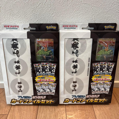 Pokemon Victini Box — Japanese