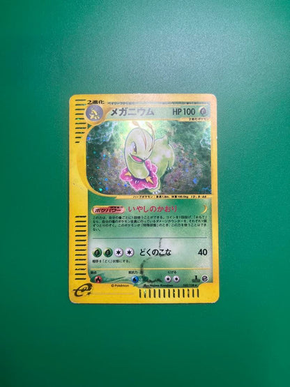 Pokemon Meganium R/★ — 102/128 — Japanese