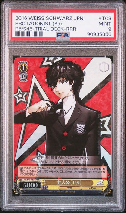 PSA 9 Protagonist (P5) RRR FOIL Persona 5 Ren Amamiya — Japanese