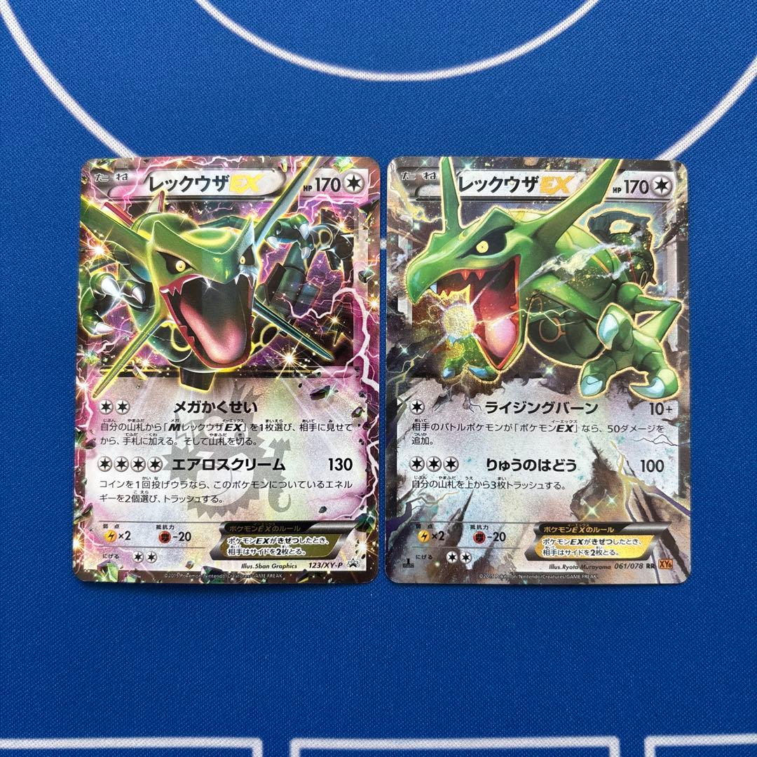 Pokemon Rayquaza ex — Japanese
