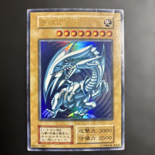 Yu-Gi-Oh Blue-Eyes White Dragon Ultra Rare — Japanese